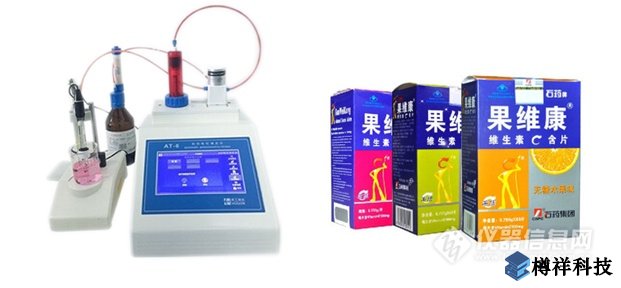 食品、保健品的分析和檢測(cè)，電位滴定儀哪***好？